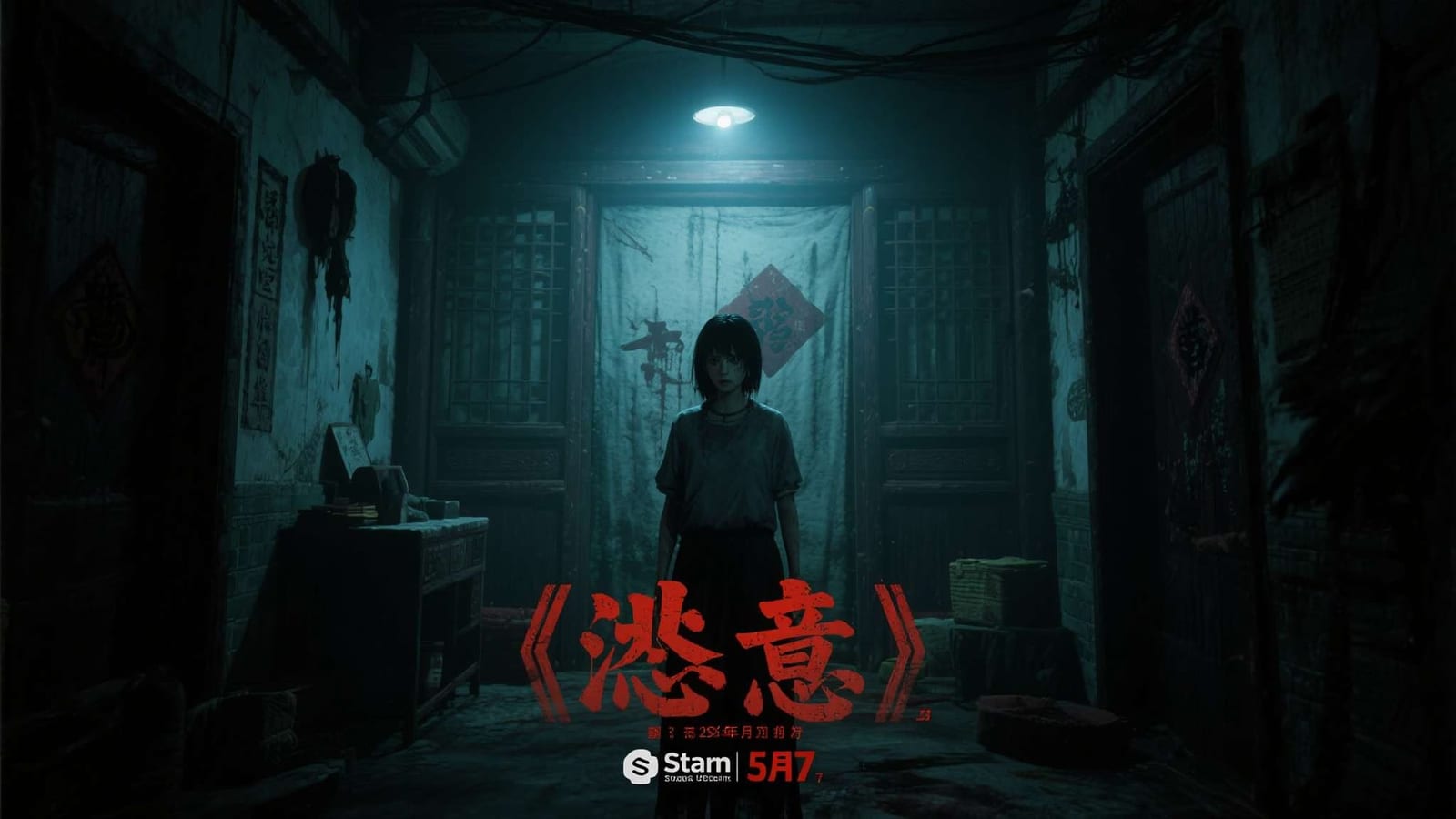 游戏内容团队整理玩法资料的工作场景